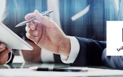 What is ICV Certificate in Dubai-UAE and How to Get It?